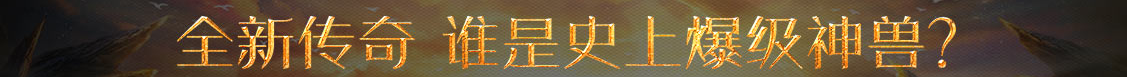 在線網